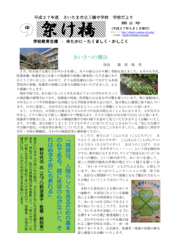 ｢学習の手引き シラバス｣で基礎学力の定着と向上を目指します