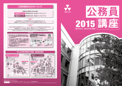 こちら ［PDF 2.9MB］ - 同志社大学 キャリアセンター