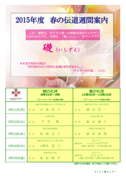 詳細 - 金城学院大学