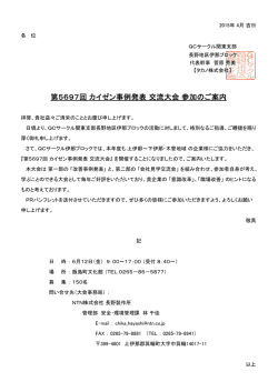 詳細資料ダウンロード