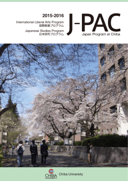 International Liberal Arts Program Japanese Studies Program