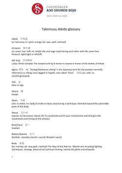 Takemusu Aikido glossary - Copenhagen Aiki Shuren Dojo