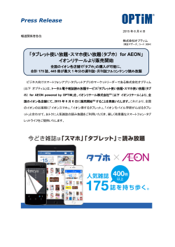 印刷される方はこちらをご覧ください
