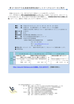 第 21 怪gih北皆道思春棄支煙ャホ  Θ【デビヵム【よの偉内