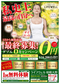 プログラムをご利用いただけます。