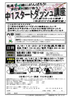 中間テスト成功！ 中間テスト失敗&hellip;