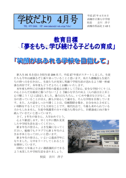 4月号