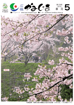 全ページ [PDFファイル／7.18MB]