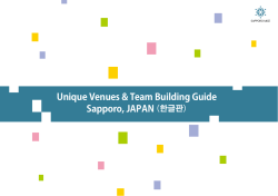 日本語 - Sapporo Convention Bureau