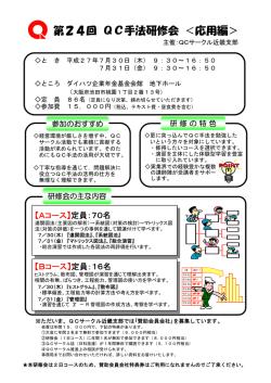 詳細資料ダウンロード - 以下のメニューより閲覧したいコンテンツを選択し