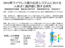 資料ダウンロード