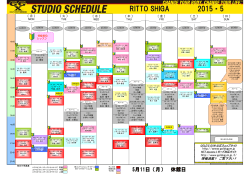 RITTO SHIGA 2015・5