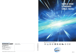 WORLD WIDE STANDARD CABLE®-Series