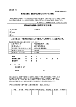 PDF98KB - 関西看護医療大学