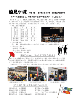 NO.515 2015．5．1