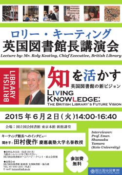 案内ちらし（PDF：1.3MB）