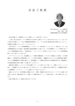 プログラム ダウンロード（PDF）