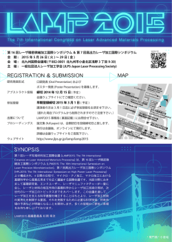 詳細 - レーザ加工学会