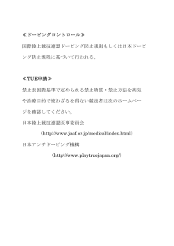 nittaityou2015042526SL