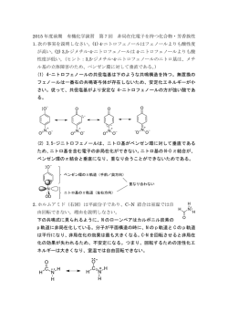 解答例