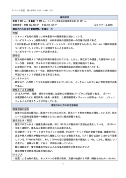 詳しくはこちら