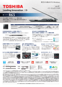 html - dynabook.com