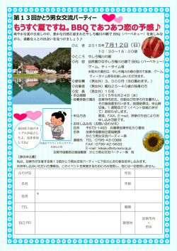 ﾀﾞｳﾝﾛｰﾄﾞ