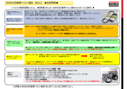 Vol.7～Vol.11のまとめ