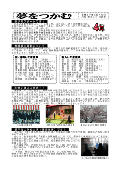 4月10日号