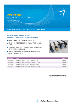 リーフレット（PDF, 976KB）