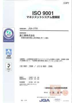 ーS。 900ー