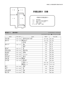 詳細はこちら