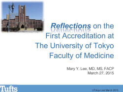 講演資料 - 東京大学