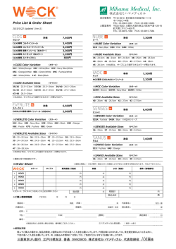 三菱東京UFJ銀行 江戸川橋支店 普通 0992805