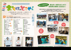 衛生的！技術もばっちり！ 賠償責任補償に全店加入！