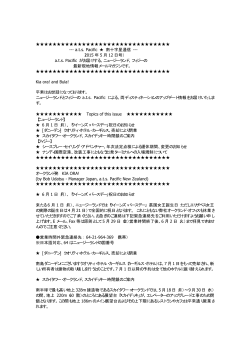 5月12日号 - UTI JAPAN