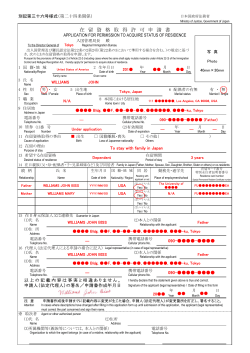 記載例