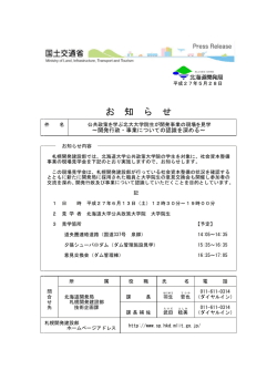 PDF文書 316KB