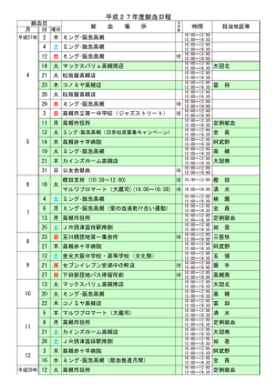 詳細はこちらからご覧ください。