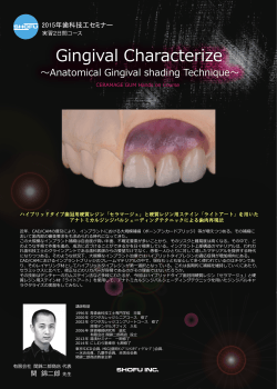 Gingival Characterize