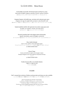 Dinner & A La Carte Menu
