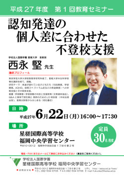 詳しいご案内はこちら（PDF）