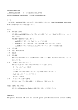 Document