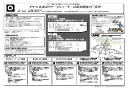 詳細資料ダウンロード