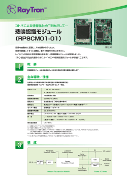 資料ダウンロード（204.5KB）