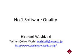 No.1-Software-Quality - Reliable Software Engineering, Washizaki
