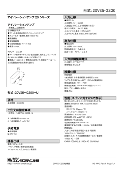 仕様書 - M-System