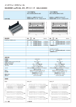 IM-M2081-xxPC-3A