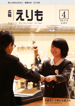 こちら - 北海道大学 理学部