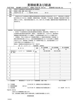 PDFファイル／64KB